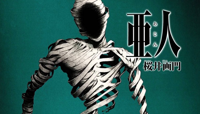 亜人のネタバレと感想 7巻 漫画無料の試し読みはココ トクトクclub 亜人のネタバレと感想 7巻 漫画無料の試し読みはココ トクトクclub