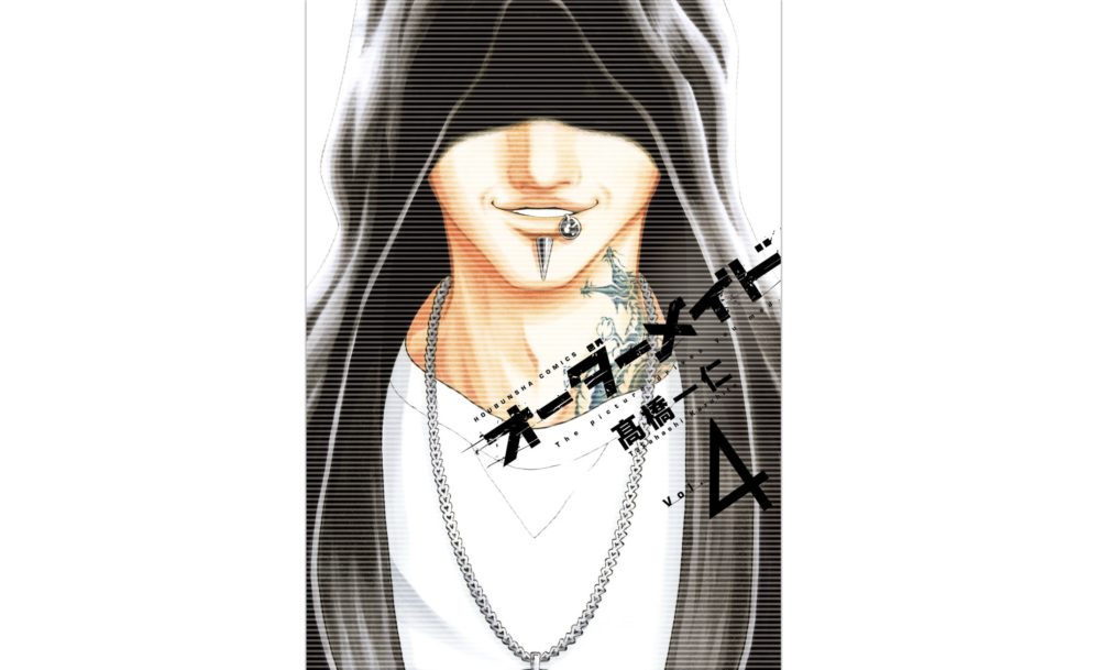 漫画 生者の行進 第1巻 1 3話 ネタバレ 感想 トクトクclub 漫画 生者の行進 第1巻 1 3話 ネタバレ 感想 トクトクclub