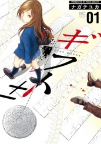 遭遇 漫画 第3話犬小屋のネタバレ その中にいるのは トクトクclub 遭遇 漫画 第3話犬小屋のネタバレ その中にいるのは トクトクclub