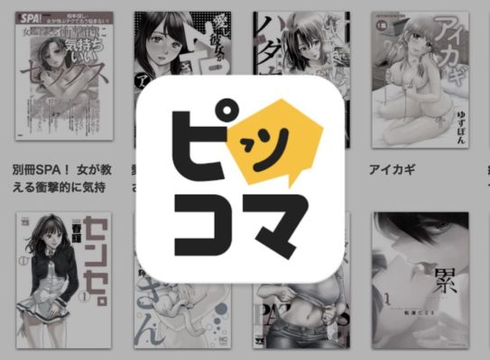 おすすめ 漫画 エロ い 【実話系寝取りエロ漫画】人におすすめしたいプレイを女性が告白！編集者な会社員女性のオススメは寝取りプレイ！ムカつく女の旦那を本気テクで寝取り生ハメ！【大見武士】