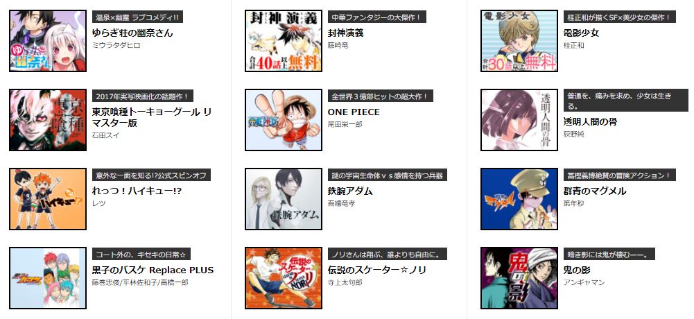 ハンターハンターの最新刊35巻を無料で読む方法と続きのネタバレ トクトクclub ハンターハンターの最新刊35巻を無料で読む方法と続きのネタバレ トクトクclub