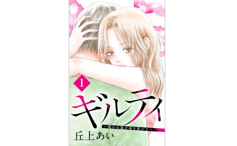 漫画 オンライン The Comicを最新刊含む全巻無料で読む方法 トクトクclub 漫画 オンライン The Comicを最新刊含む全巻無料で読む方法 トクトクclub