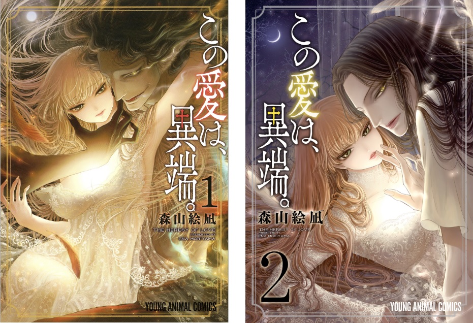 スプライト 漫画 ネタバレと感想 最終回の結末とあらすじもアリ トクトクclub