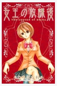 たちばな梓のリスキー以外の漫画一覧 無料で読む方法 トクトクclub たちばな梓のリスキー以外の漫画一覧 無料で読む方法 トクトクclub