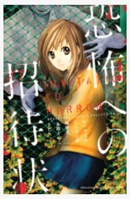 たちばな梓のリスキー以外の漫画一覧 無料で読む方法 トクトクclub たちばな梓のリスキー以外の漫画一覧 無料で読む方法 トクトクclub