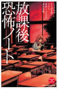 たちばな梓のリスキー以外の漫画一覧 無料で読む方法 トクトクclub たちばな梓のリスキー以外の漫画一覧 無料で読む方法 トクトクclub