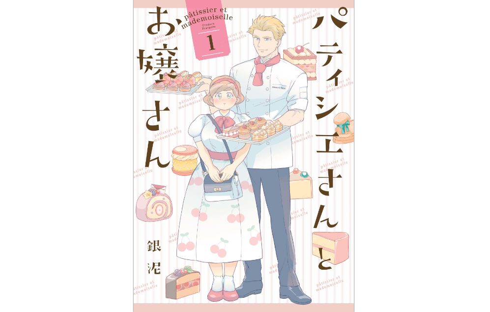 なみだうさぎのネタバレと感想 最終回 10巻 の結末は トクトクclub なみだうさぎのネタバレと感想 最終回 10巻 の結末は トクトクclub