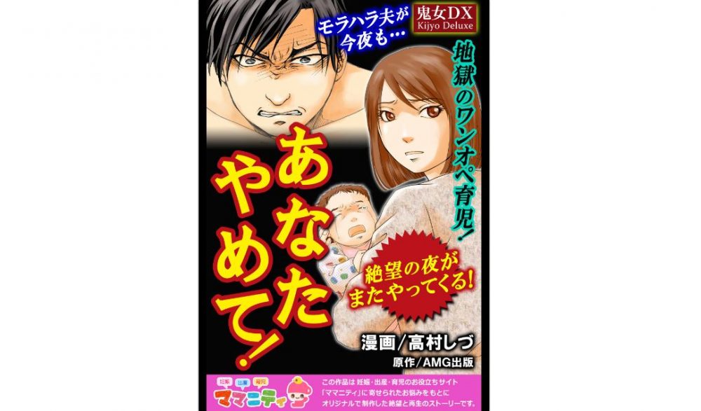 Liar 1巻 のネタバレ 感想と漫画を無料で読む方法まとめ トクトクclub Liar 1巻 のネタバレ 感想と漫画を無料で読む方法まとめ トクトクclub