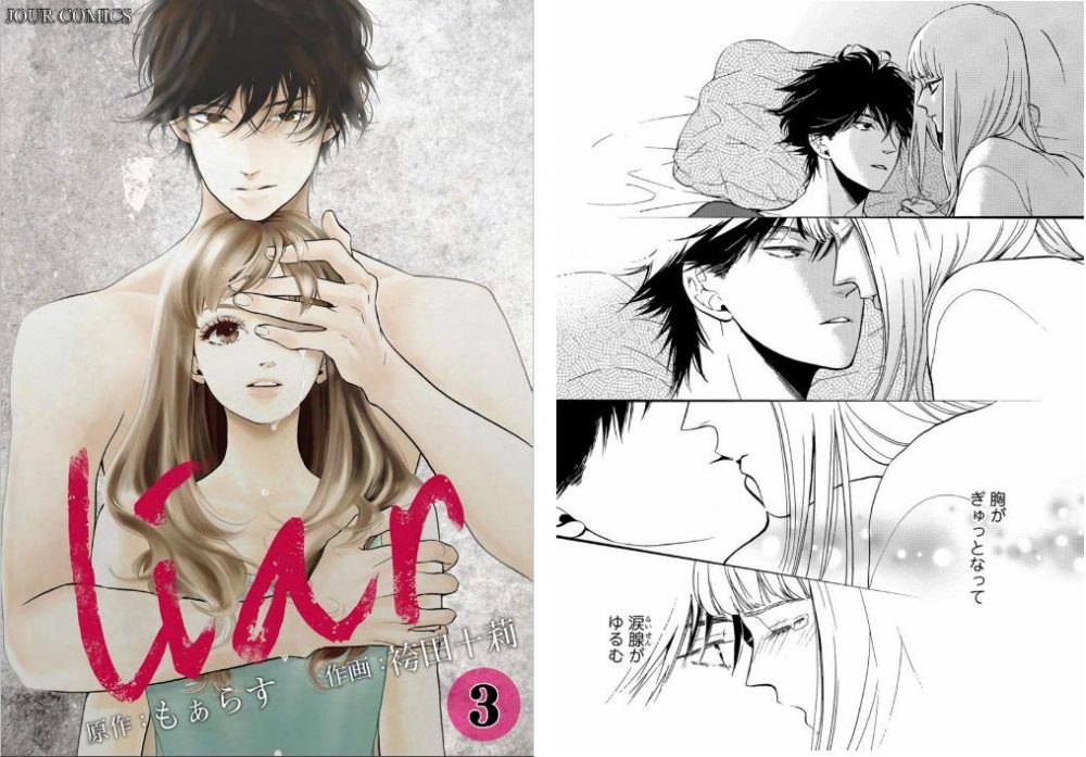 声なきものの唄 瀬戸内の女郎小屋 33話 のネタバレ 感想 若水の秘密 壊れていく真苗 トクトクclub