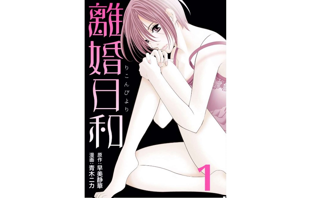 ありがとうのネタバレと最終回の結末 漫画を全巻無料で読む方法も紹介 トクトクclub ありがとうのネタバレと最終回の結末 漫画を全巻無料で読む方法も紹介 トクトクclub