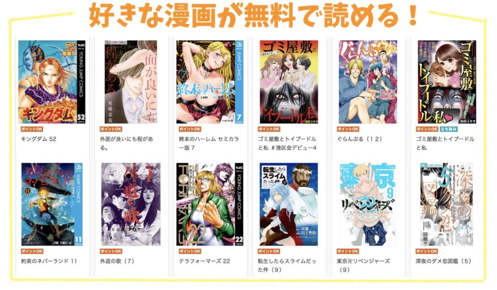 コタローは1人暮らし 第4巻 のネタバレ 感想と無料で読む方法 トクトクclub