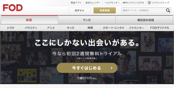 好きな漫画を無料で読めるおすすめ電子書籍サービス3選 試し読みも充実 トクトクclub 好きな漫画を無料で読めるおすすめ電子書籍サービス3選 試し読みも充実 トクトクclub