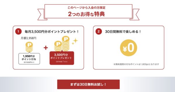 好きな漫画を無料で読めるおすすめ電子書籍サービス3選 試し読みも充実 トクトクclub 好きな漫画を無料で読めるおすすめ電子書籍サービス3選 試し読みも充実 トクトクclub