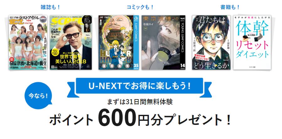 罪と罰のネタバレと感想 最終回の結末とあらすじもアリ トクトクclub