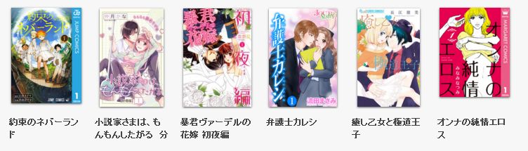 ら ない は 甘く ジャム 俺 の 【全巻】僕らのジャムは甘くない 分冊版(ボクラノジャムハアマクナイブンサツバン)