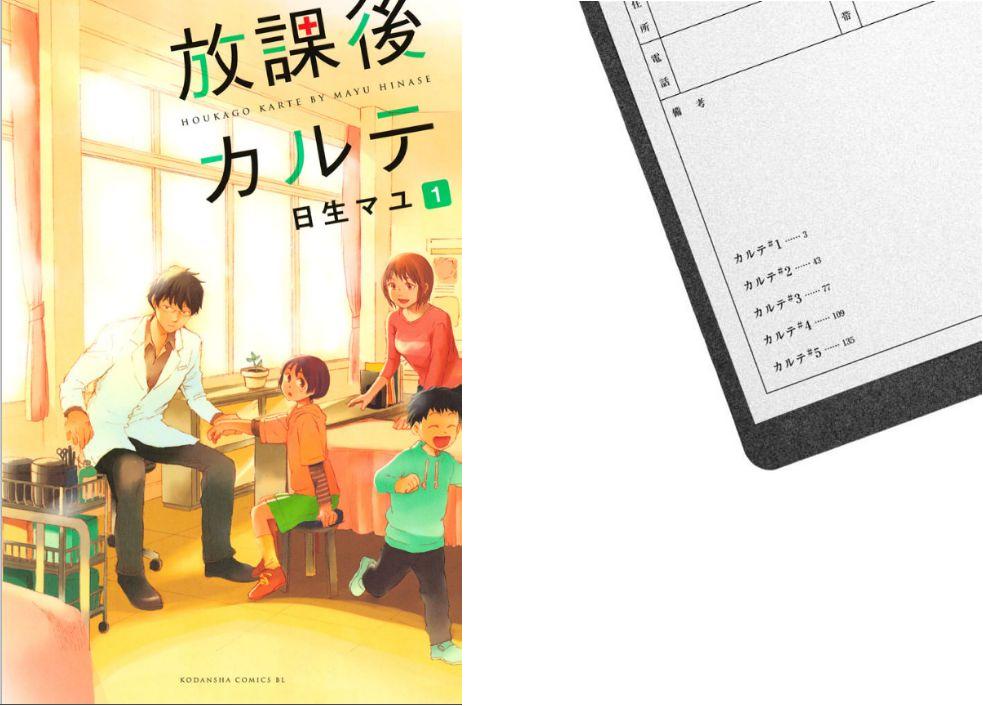 毒家脱出日記 親が苦手じゃダメですか 第2巻 のネタバレ 感想 ついに毒家からの脱出 トクトクclub 毒家脱出日記 親が苦手じゃダメですか 第2巻 のネタバレ 感想 ついに毒家からの脱出 トクトクclub