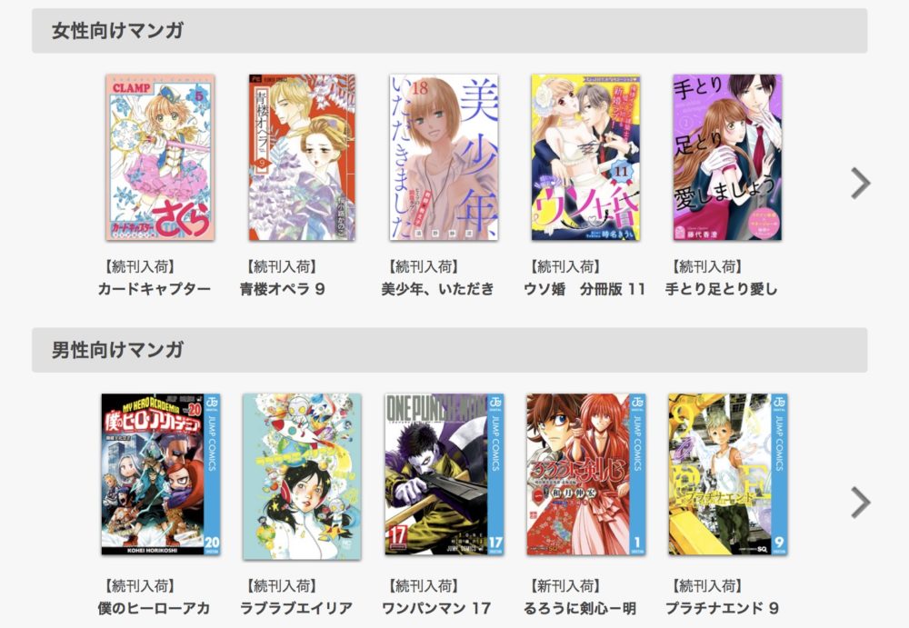 俺の現実は恋愛ゲーム かと思ったら命がけのゲームだった単行本 第1巻 のネタバレ 感想と漫画を無料で読む方法 トクトクclub
