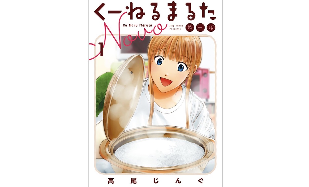 太る女 第17話 のネタバレ 感想と漫画の最新刊も無料で読む方法 トクトクclub 太る女 第17話 のネタバレ 感想と漫画の最新刊も無料で読む方法 トクトクclub