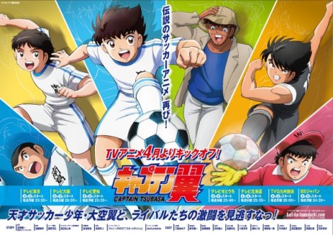 漫画 フットボールネーションの単行本を全巻ではないけど4巻分を無料で読めた方法 トクトクclub 漫画 フットボールネーションの単行本を全巻ではないけど4巻分を無料で読めた方法 トクトクclub