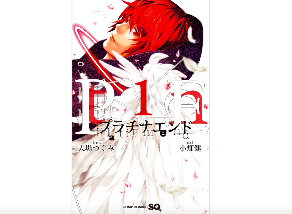 バラ色の聖戦が全巻中古よりもお得で9巻分を無料で読む方法 トクトクclub バラ色の聖戦が全巻中古よりもお得で9巻分を無料で読む方法 トクトクclub