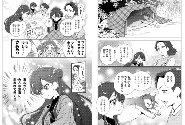 天使の腐臭 ネタバレ 天使の腐臭 ネタバレ