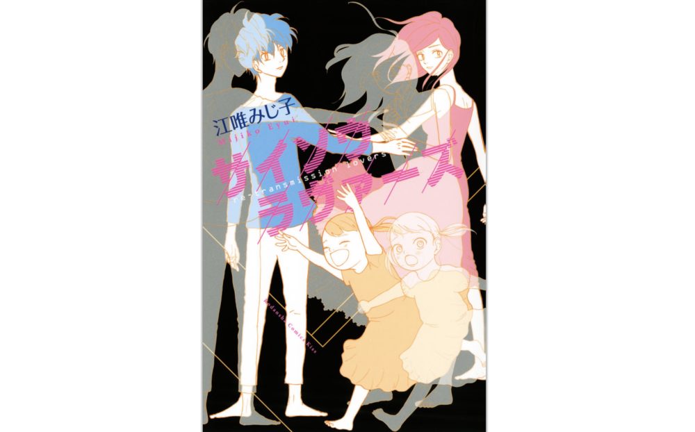 漫画 人狼ゲーム の全シリーズを全巻無料で読む方法 漫画アプリでも読める トクトクclub 漫画 人狼ゲーム の全シリーズを全巻無料で読む方法 漫画アプリでも読める トクトクclub