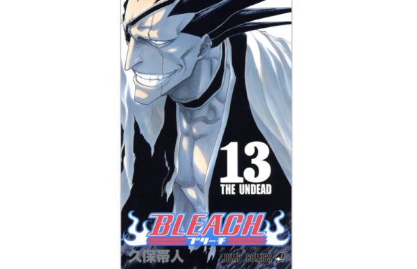 漫画村で読んでいたbleach ブリーチ の続きを無料で読む方法 アニメも全話無料 トクトクclub