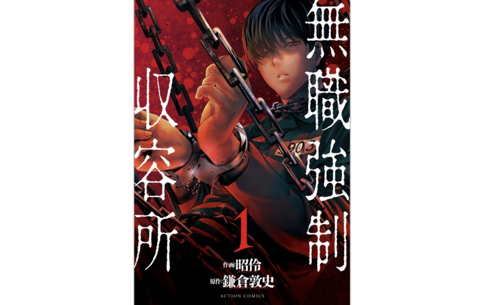 愚者の皮 ストーリーな女たち チガヤ編の5話のネタバレ Vol 5 トクトクclub 愚者の皮 ストーリーな女たち チガヤ編の5話のネタバレ Vol 5 トクトクclub