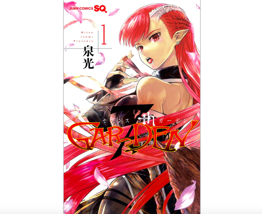 漫画 人狼ゲーム の全シリーズを全巻無料で読む方法 漫画アプリでも読める トクトクclub 漫画 人狼ゲーム の全シリーズを全巻無料で読む方法 漫画アプリでも読める トクトクclub