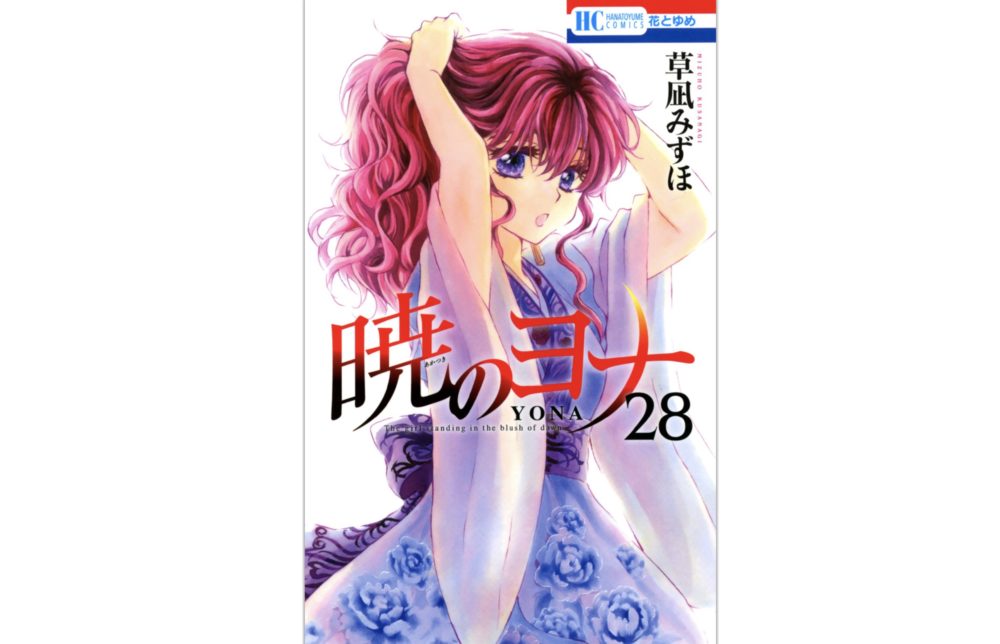 Saesipjos8pyn 25 スクナヒコナ 漫画 ネタバレ スクナヒコナ 漫画 ネタバレ