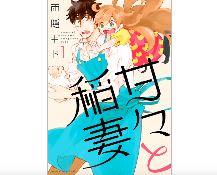 ありがとうのネタバレと最終回の結末 漫画を全巻無料で読む方法も紹介 トクトクclub ありがとうのネタバレと最終回の結末 漫画を全巻無料で読む方法も紹介 トクトクclub