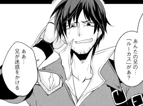 万年dランクの中年冒険者 酔った勢いで伝説の剣を引っこ抜く 第2話 のネタバレ 感想と漫画を無料で読む方法 トクトクclub 万年dランクの中年冒険者 酔った勢いで伝説の剣を引っこ抜く 第2話 のネタバレ 感想と漫画を無料で読む方法 トクトクclub