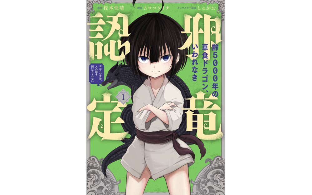 漫画 オンライン The Comicを最新刊含む全巻無料で読む方法 トクトクclub 漫画 オンライン The Comicを最新刊含む全巻無料で読む方法 トクトクclub