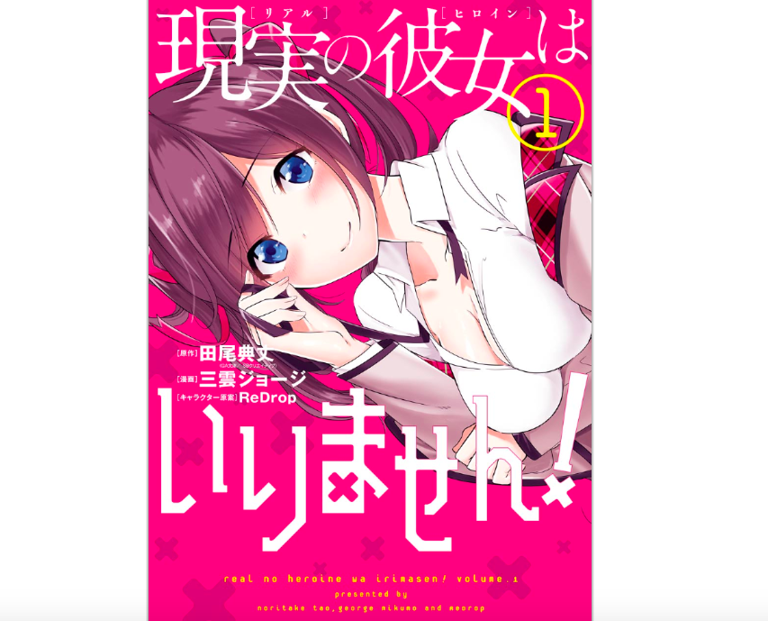 ひよ恋の最終回の結末をネタバレ 感想やあらすじも トクトクclub ひよ恋の最終回の結末をネタバレ 感想やあらすじも トクトクclub