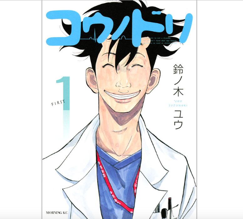 痩せ女 幸せのサプリメント 第5巻 のネタバレ感想と無料で読む方法 トクトクclub 痩せ女 幸せのサプリメント 第5巻 のネタバレ感想と無料で読む方法 トクトクclub