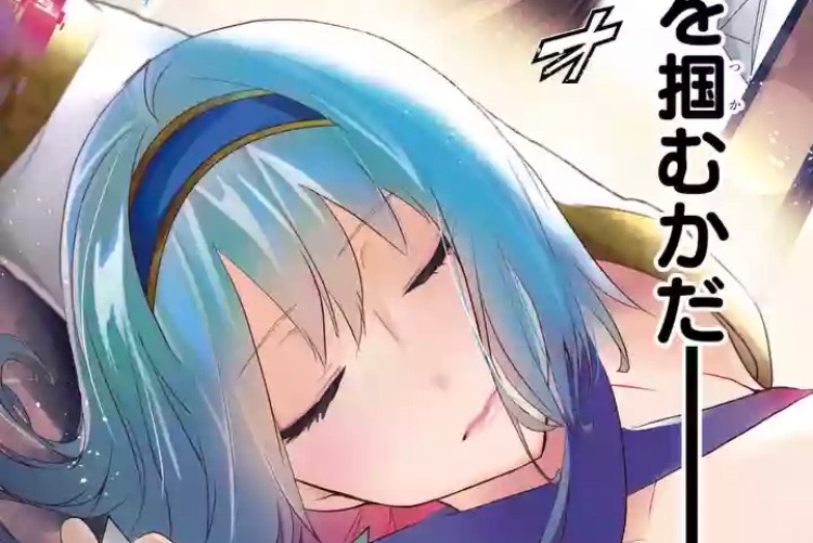 ノラガミ 第話 のネタバレ 感想 トクトクclub ノラガミ 第話 のネタバレ 感想 トクトクclub