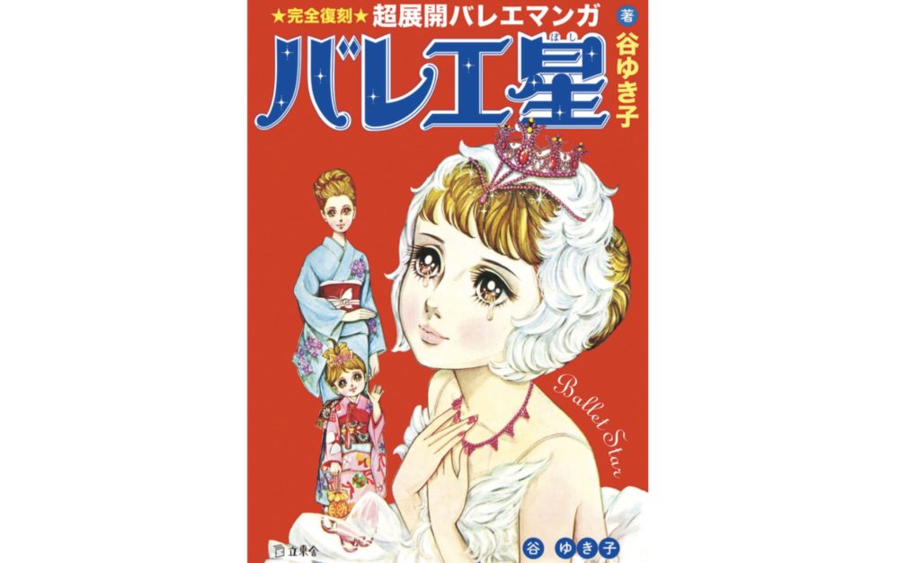 罪と罰のネタバレと感想 最終回の結末とあらすじもアリ トクトクclub 罪と罰のネタバレと感想 最終回の結末とあらすじもアリ トクトクclub