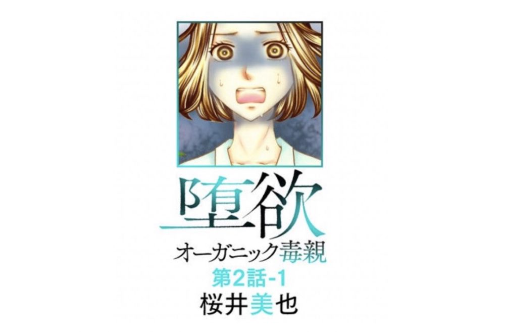 コタローは1人暮らし 第3巻 のネタバレ 感想と無料で読む方法 トクトクclub コタローは1人暮らし 第3巻 のネタバレ 感想と無料で読む方法 トクトクclub