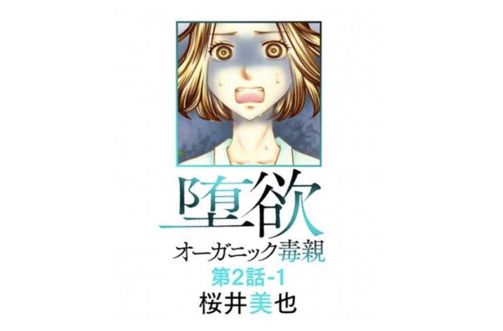 コタローは1人暮らし 第3巻 のネタバレ 感想と無料で読む方法 トクトクclub