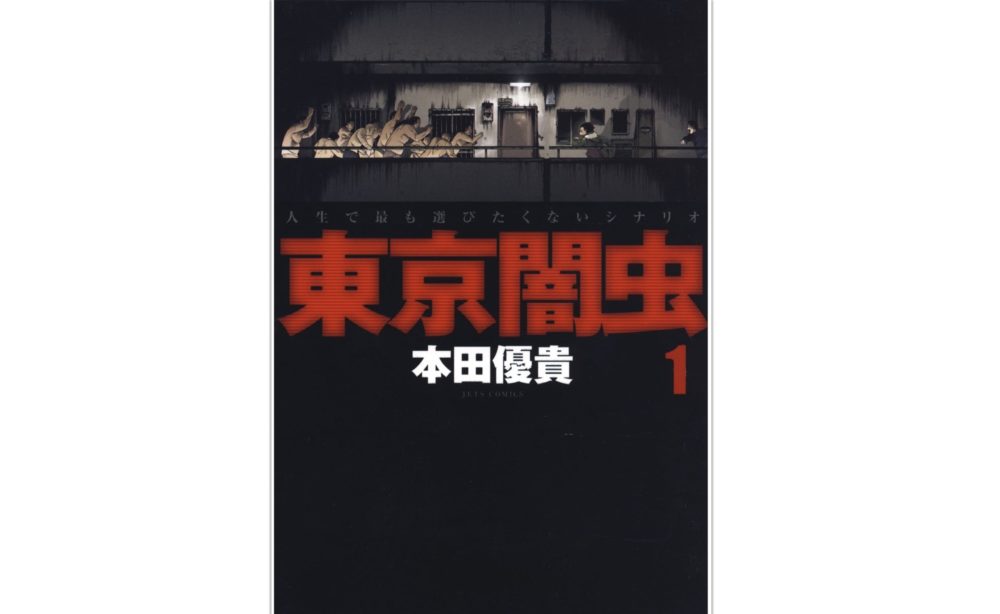 漫画 オンライン The Comicを最新刊含む全巻無料で読む方法 トクトクclub 漫画 オンライン The Comicを最新刊含む全巻無料で読む方法 トクトクclub