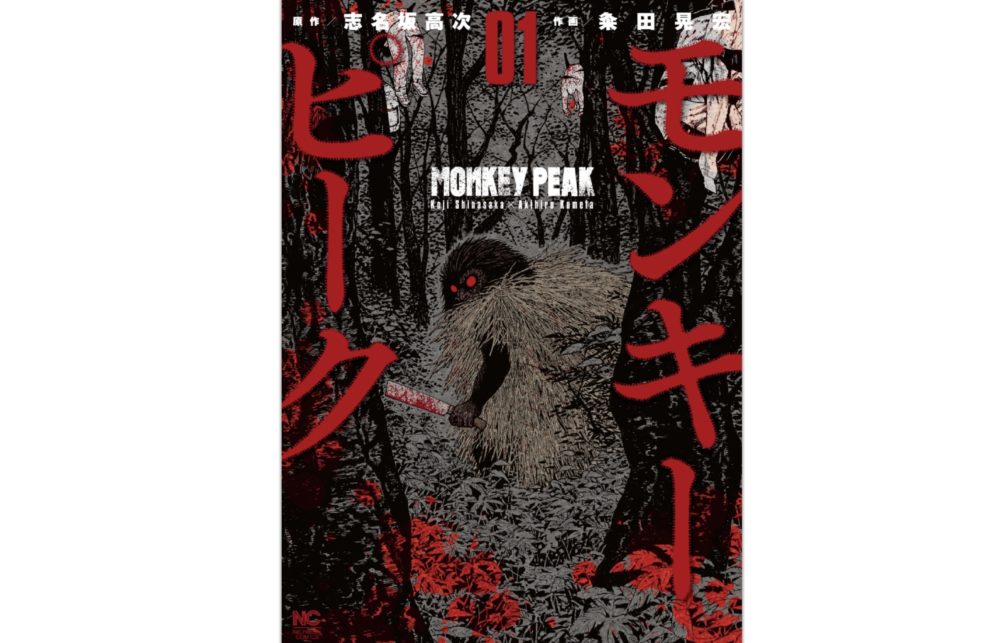 漫画 ヒロイン失格 を全巻無料じゃないけど7巻分無料で読む方法 映画も無料で見る方法も トクトクclub 漫画 ヒロイン失格 を全巻無料じゃないけど7巻分無料で読む方法 映画も無料で見る方法も トクトクclub
