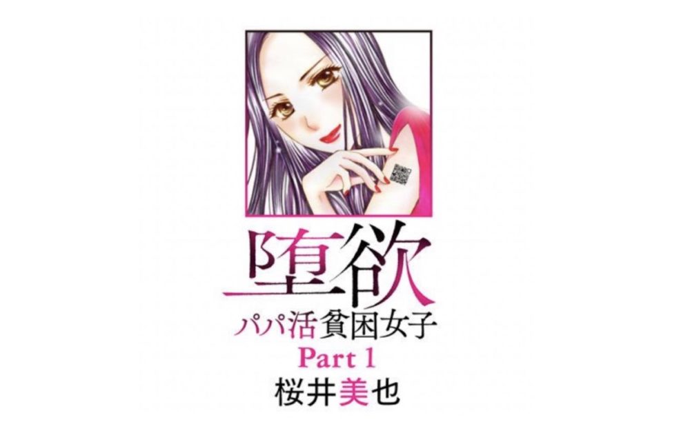 グッドナイトのネタバレと感想 あらすじもアリ トクトクclub