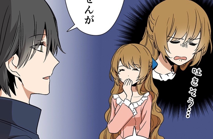 彼女が侯爵邸に行った理由 第5話 のネタバレ 感想 両親からの愛情に涙 トクトクclub 彼女が侯爵邸に行った理由 第5話 のネタバレ 感想 両親からの愛情に涙 トクトクclub