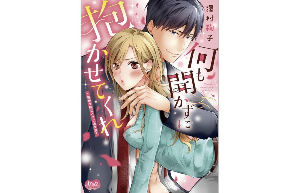 漫画 人狼ゲーム の全シリーズを全巻無料で読む方法 漫画アプリでも読める トクトクclub