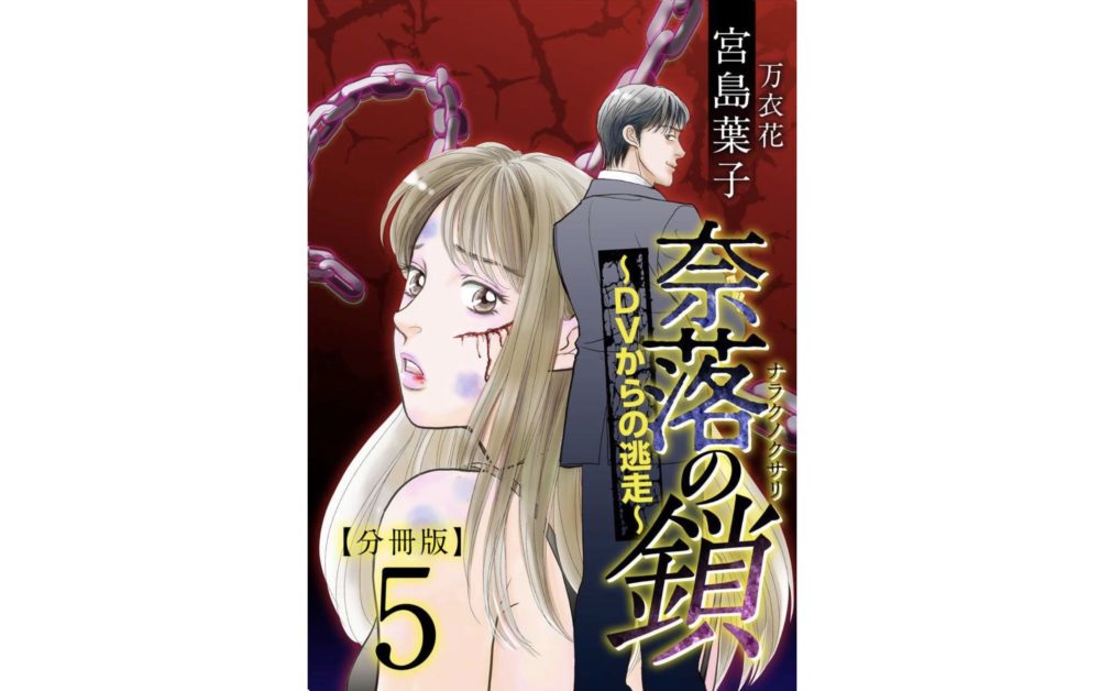 彼女が公爵邸に行った理由 第127話 のネタバレ 感想 トクトクclub 彼女が公爵邸に行った理由 第127話 のネタバレ 感想 トクトクclub