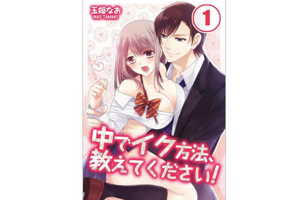 漫画 人狼ゲーム の全シリーズを全巻無料で読む方法 漫画アプリでも読める トクトクclub 漫画 人狼ゲーム の全シリーズを全巻無料で読む方法 漫画アプリでも読める トクトクclub