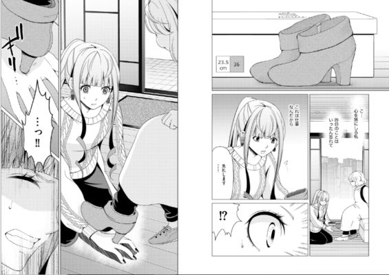 みにくいあの子は私の鏡 第2話 のネタバレ 感想 再び店に現れたサチ 更なる嫌がらせ トクトクclub みにくいあの子は私の鏡 第2話 のネタバレ 感想 再び店に現れたサチ 更なる嫌がらせ トクトクclub