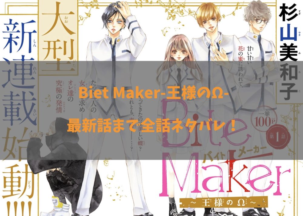 漫画 生者の行進 第1巻 1 3話 ネタバレ 感想 トクトクclub 漫画 生者の行進 第1巻 1 3話 ネタバレ 感想 トクトクclub