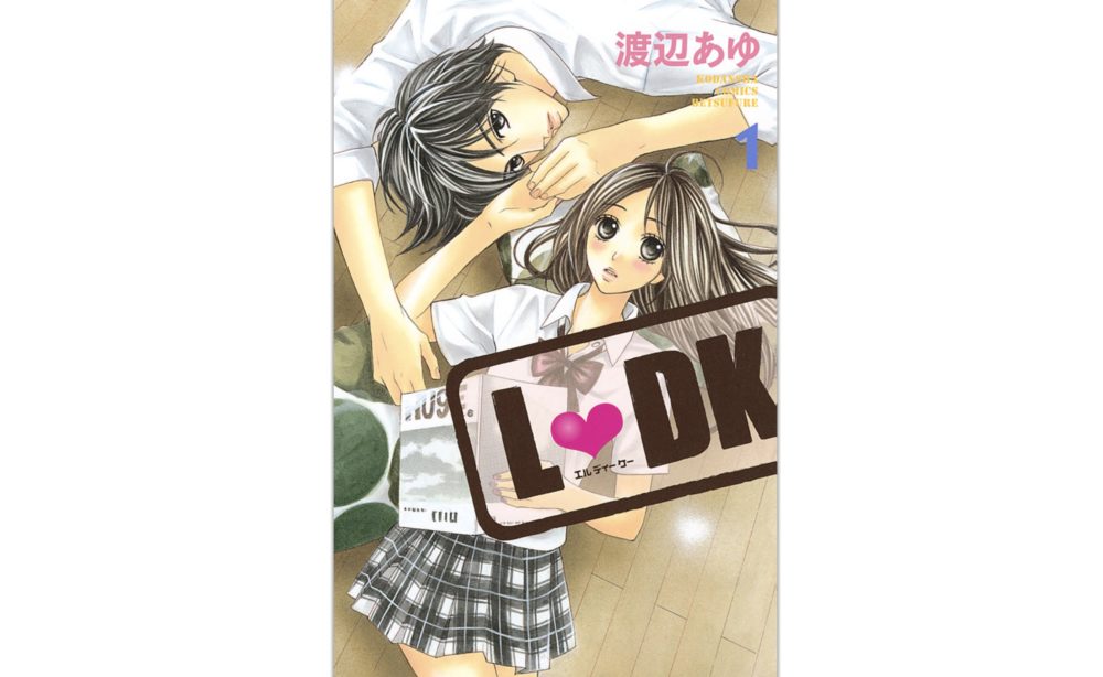 漫画 L Dk を全巻配信して無料で読めるサービスまとめ トクトクclub 漫画 L Dk を全巻配信して無料で読めるサービスまとめ トクトクclub
