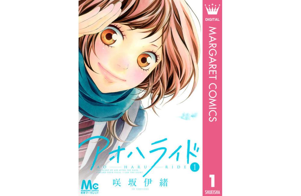 漫画 午前0時 キスしに来てよの単行本6巻分を無料で読む方法 トクトクclub 漫画 午前0時 キスしに来てよの単行本6巻分を無料で読む方法 トクトクclub